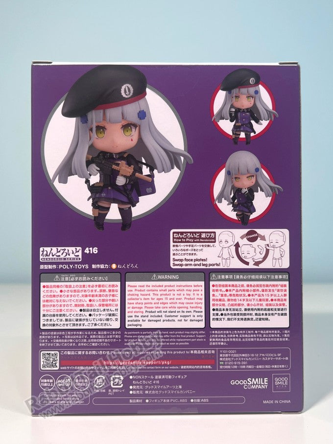 Good Smile Arts Shanghai 1146 Nendoroid 416 (re-run) - Girls' Frontline Chibi Figure