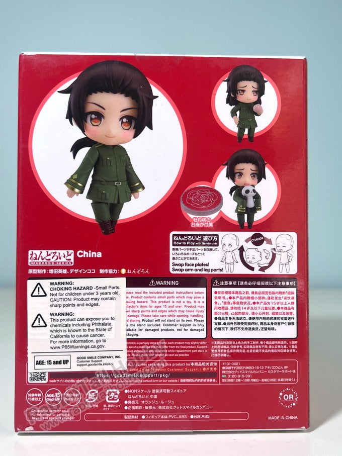 ORANGE ROUGE 1756 Nendoroid China - Hetalia World Stars Chibi Figure