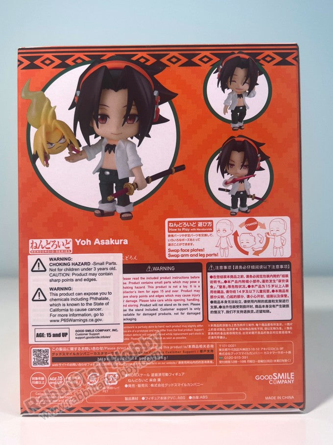 Good Smile Company 1709 Nendoroid Yoh Asakura - SHAMAN KING Chibi Figure