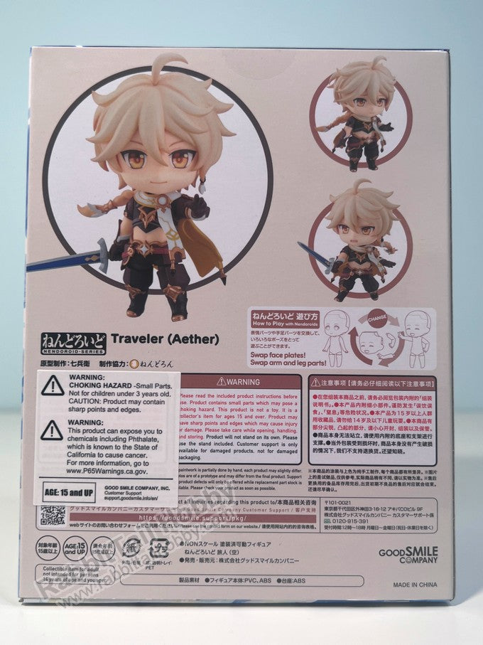 Good Smile Company 1717 Nendoroid Traveler (Aether) - Genshin Impact Chibi Figure