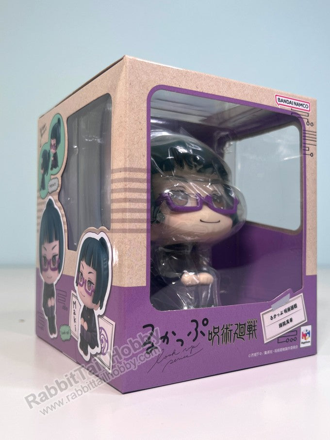 Megahouse Lookup Maki Zenin w. Gift - Jujutsu Kaisen Chibi Figure