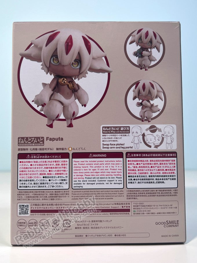 Good Smile Company 1959 Nendoroid Faputa - Made in Abyss Chibi Figure