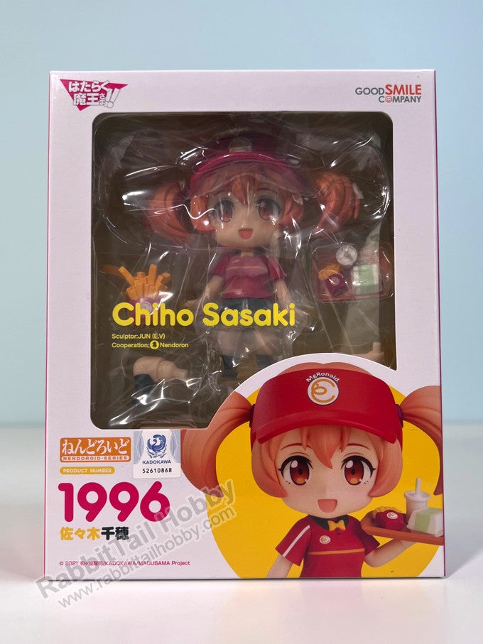 Good Smile Company 1996 Nendoroid Chiho Sasaki - The Devil Is a Part-Timer! Chibi Figure