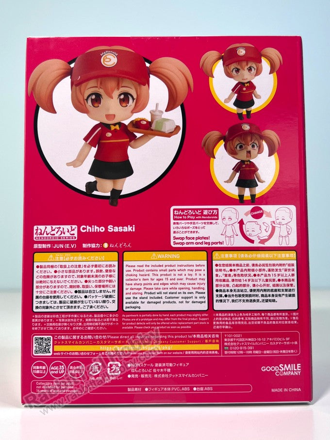 Good Smile Company 1996 Nendoroid Chiho Sasaki - The Devil Is a Part-Timer! Chibi Figure