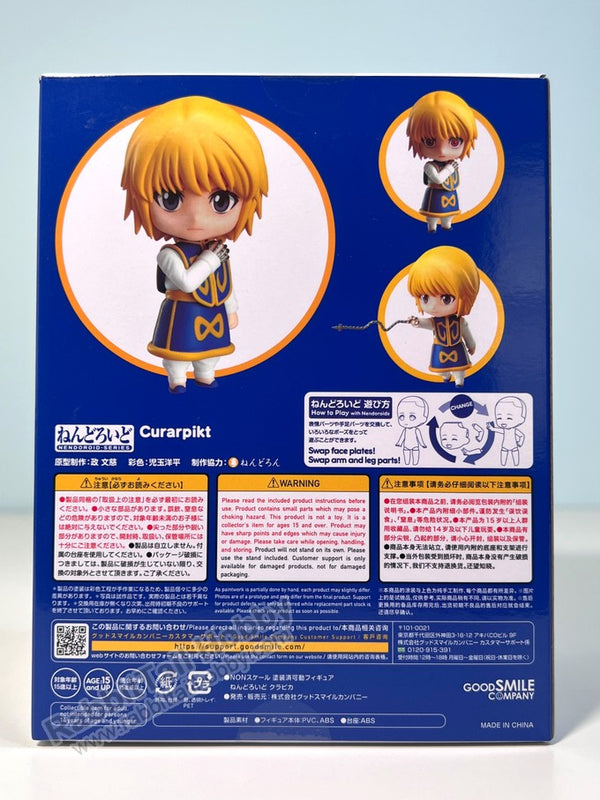 Kurapika Kurta Nendoroid store