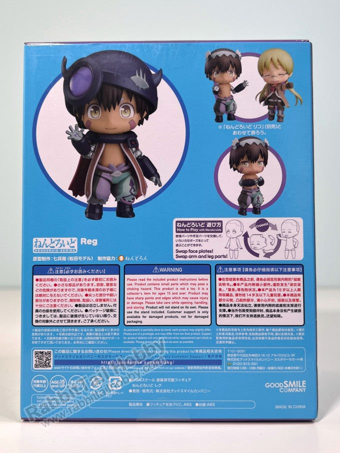 Good Smile Company 1053 Nendoroid Reg (re-run) - Made in Abyss Chibi Figure