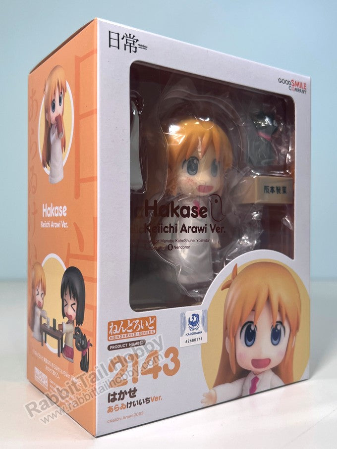 Good Smile Company 2143 Nendoroid Hakase: Keiichi Arawi Ver. - Nichijou Chibi Figure