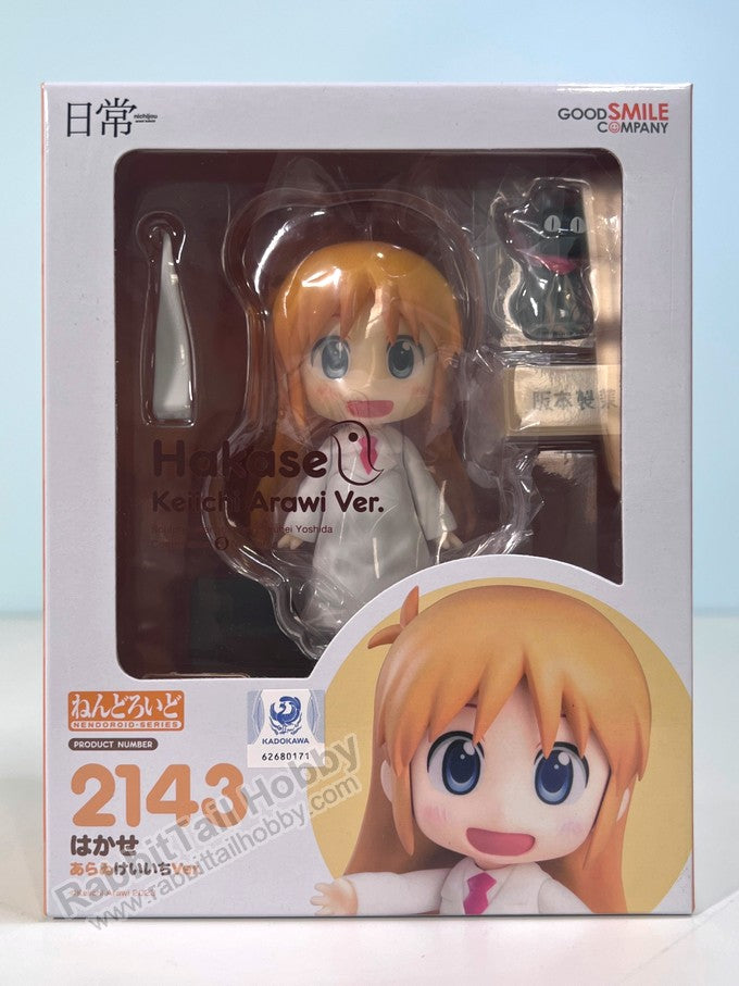 Good Smile Company 2143 Nendoroid Hakase: Keiichi Arawi Ver. - Nichijou Chibi Figure