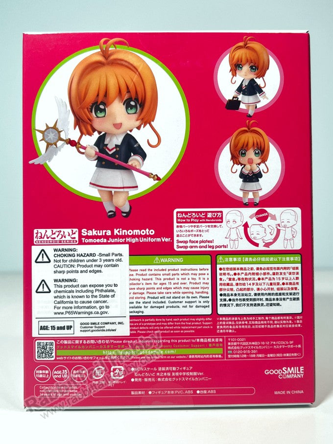 Good Smile Company 918 Nendoroid Sakura Kinomoto: Tomoeda Junior High Uniform Ver. (re-run) - Cardcaptor Sakura Chibi Figure