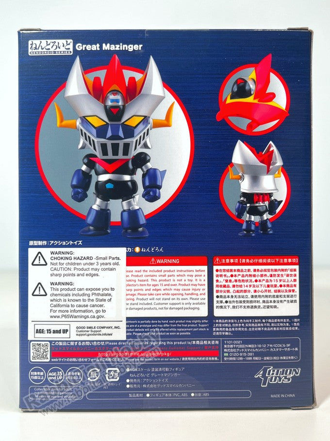 ACTION TOYS 1944 Nendoroid Great Mazinger - Mazinger Chibi Figure