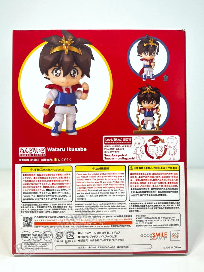 Good Smile Arts Shanghai 2158 Nendoroid Wataru Ikusabe - Mashin Hero Wataru Chibi Figure