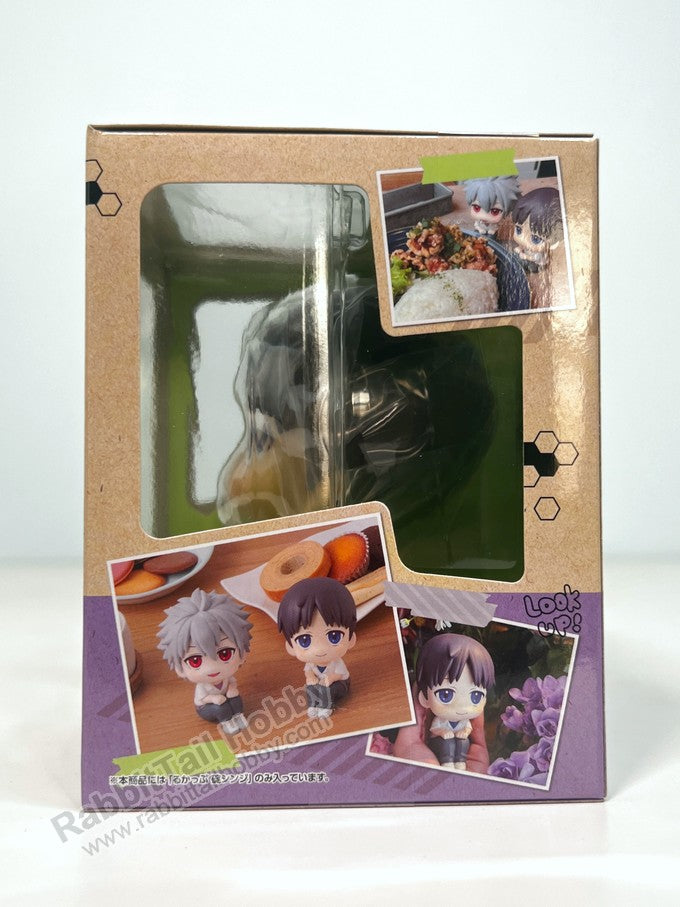 Megahouse Lookup Shinji Ikari with Gift - Evangelion Chibi Figure