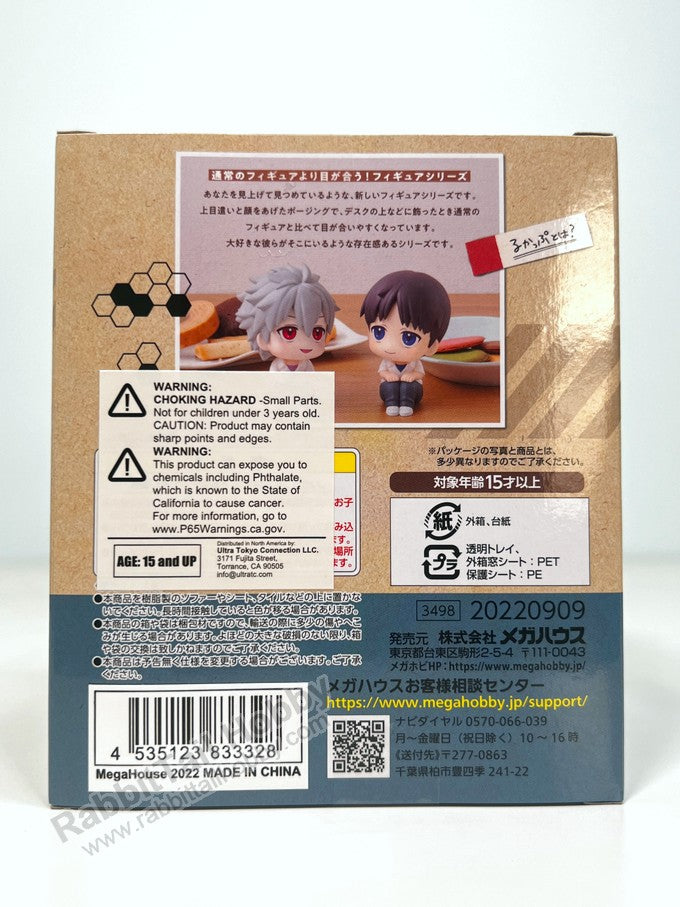 Megahouse Lookup Kaworu Nagisa with Gift - Evangelion Chibi Figure