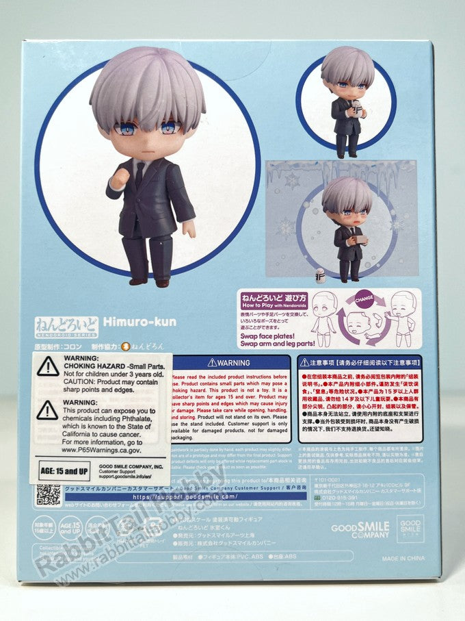 Good Smile Arts Shanghai 2079 Nendoroid Himuro-kun - The Ice Guy and His Cool Female Colleague Chibi Figure