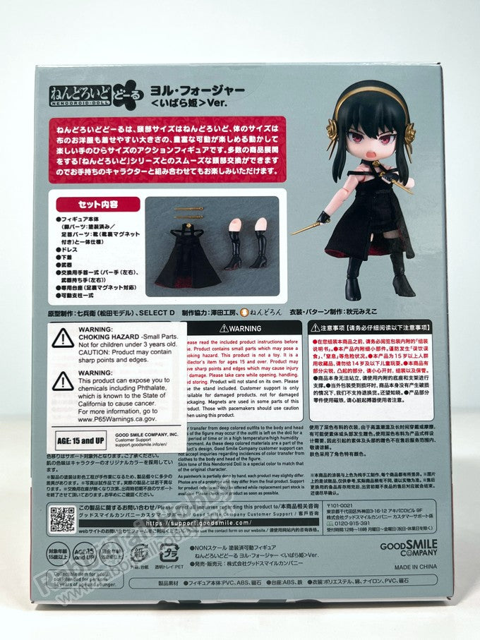 Good Smile Company Nendoroid Doll Yor Forger: Thorn Princess Ver. - SPYxFAMILY Chibi Figure