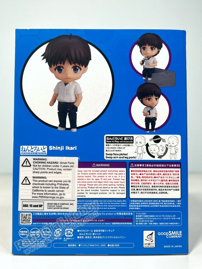 Good Smile Company 1260 Nendoroid Shinji Ikari (re-run) - Evangelion Chibi Figure