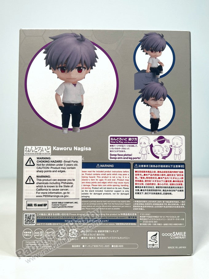 Good Smile Company 1261 Nendoroid Kaworu Nagisa - Evangelion Chibi Figure