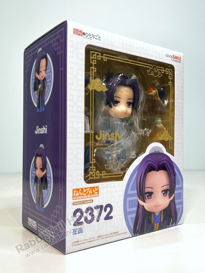 Good Smile Company 2372 Nendoroid Jinshi - The Apothecary Diaries Chibi Figure