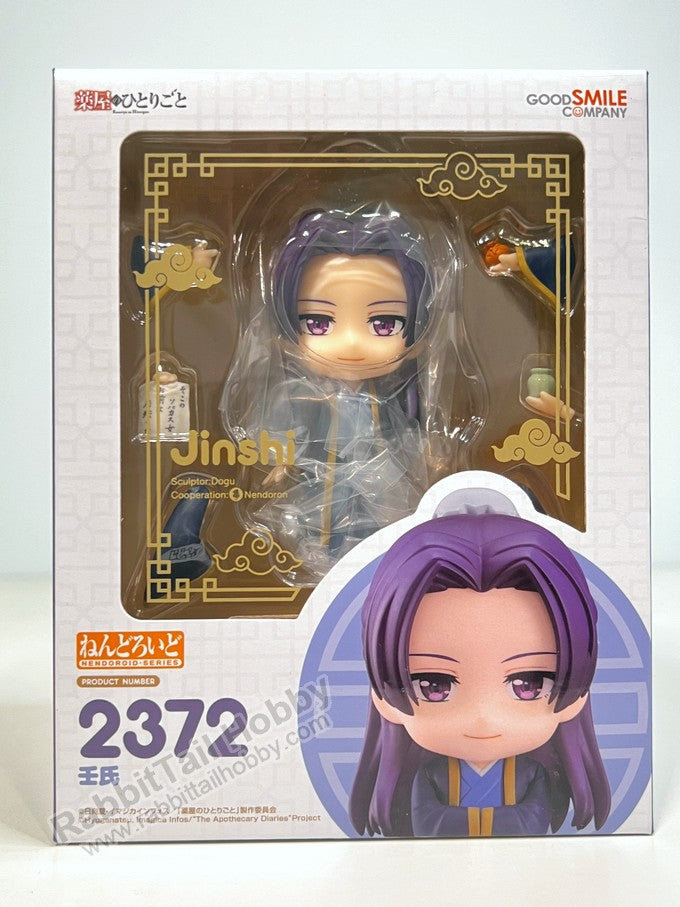 Good Smile Company 2372 Nendoroid Jinshi - The Apothecary Diaries Chibi Figure