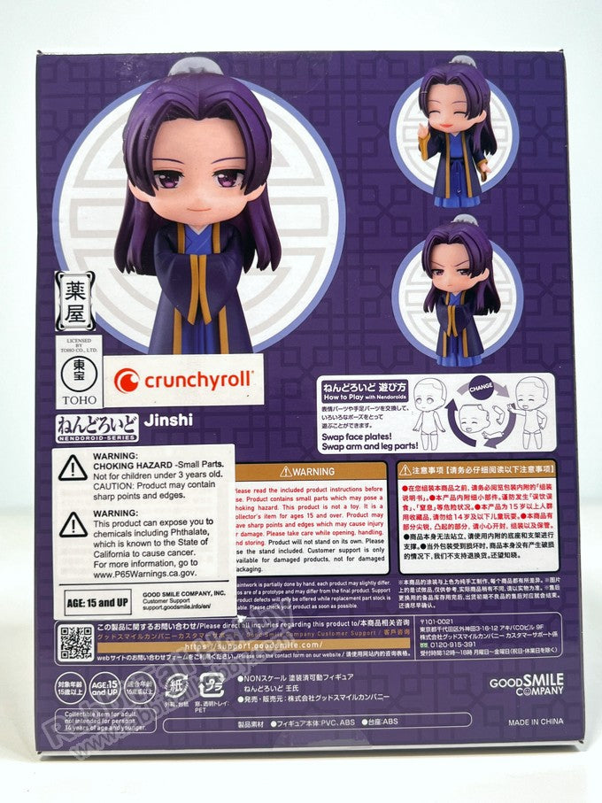 Good Smile Company 2372 Nendoroid Jinshi - The Apothecary Diaries Chibi Figure