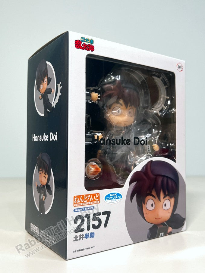 Orange Rouge 2157 Nendoroid Hansuke Doi - Nintama Rantaro Chibi Figure