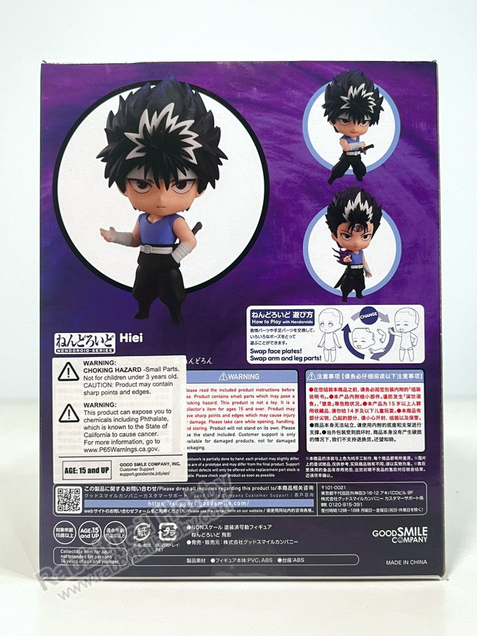 Good Smile Company 1395 Nendoroid Hiei - Yu Yu Hakusho Chibi Figure