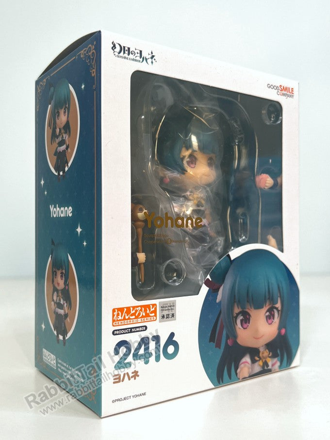 Good Smile Company 2416 Nendoroid Yohane - Genjitsu no Yohane -SUNSHINE in the MIRROR- Chibi Figure