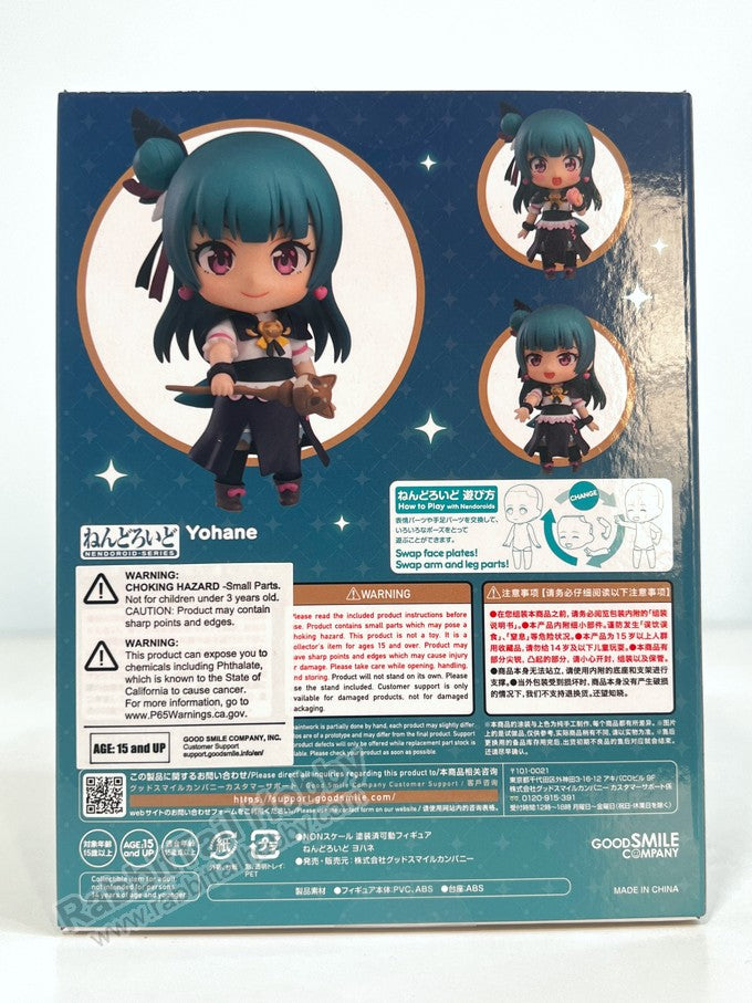 Good Smile Company 2416 Nendoroid Yohane - Genjitsu no Yohane -SUNSHINE in the MIRROR- Chibi Figure