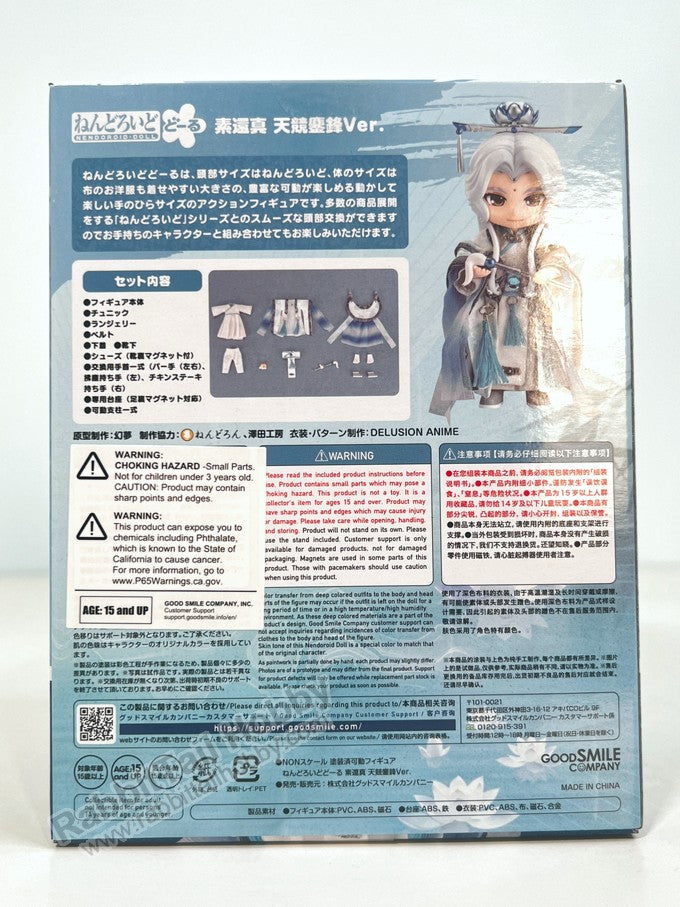 Good Smile Company Nendoroid Doll Su Huan-Jen: Contest of the Endless Battle Ver. - PILI XIA YING Chibi Figure