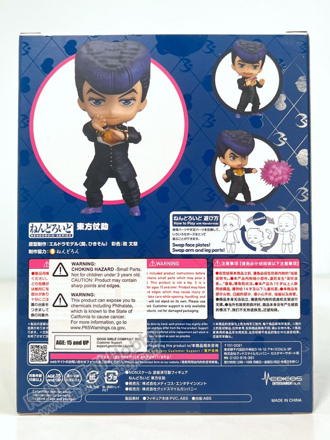 Medicos 1276 Nendoroid Josuke Higashikata - JoJo's Bizarre Adventure: Diamond is Unbreakable Chibi Figure