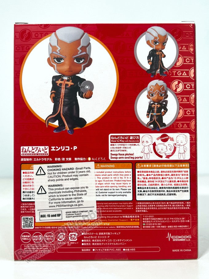 Medicos 2081 Nendoroid Enrico P - JoJo's Bizarre Adventure Chibi Figure