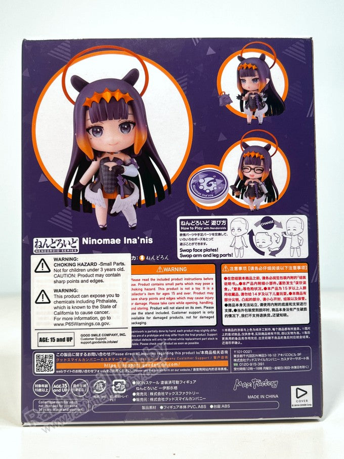 Max Factory 2350 Nendoroid Ninomae Ina’nis - hololive production Chibi Figure