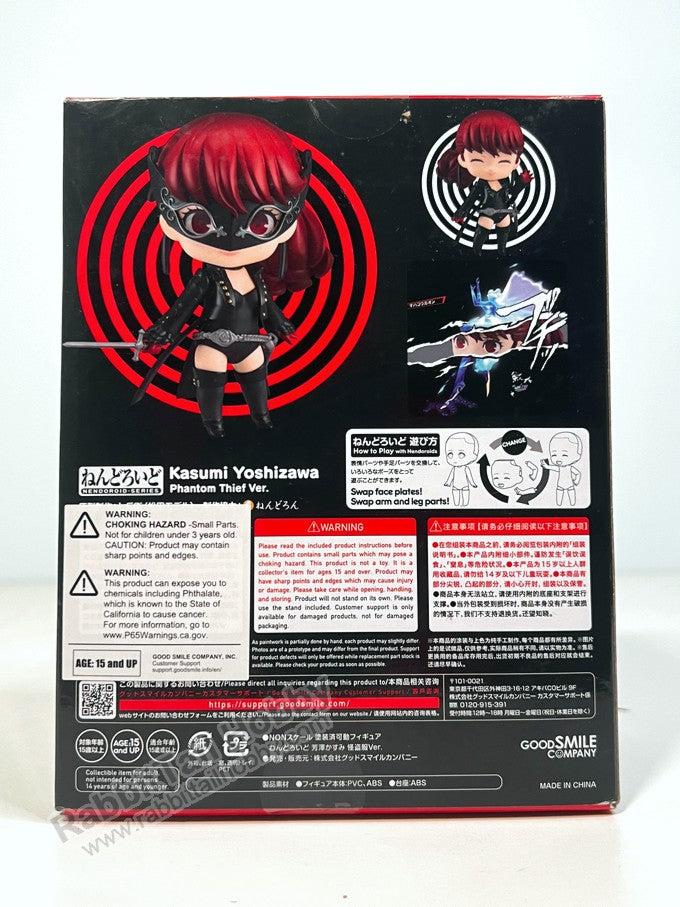 Good Smile Company 2263 Nendoroid Kasumi Yoshizawa: Phantom Thief Ver. - Persona Chibi Figure