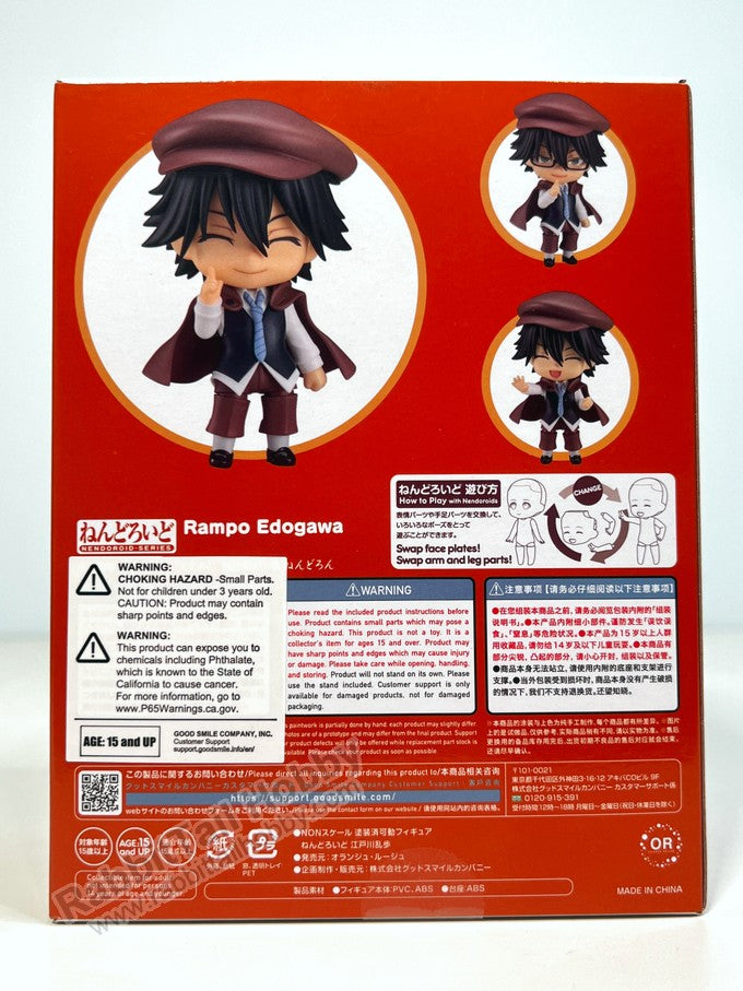 Orange Rouge 2348 Nendoroid Rampo Edogawa - Bungo Stray Dogs Chibi Figure