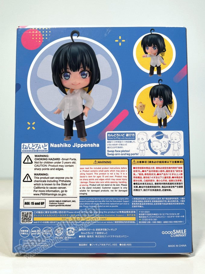 Good Smile Company 2406 Nendoroid Nashiko Jippensha - Pon no Michi Chibi Figure