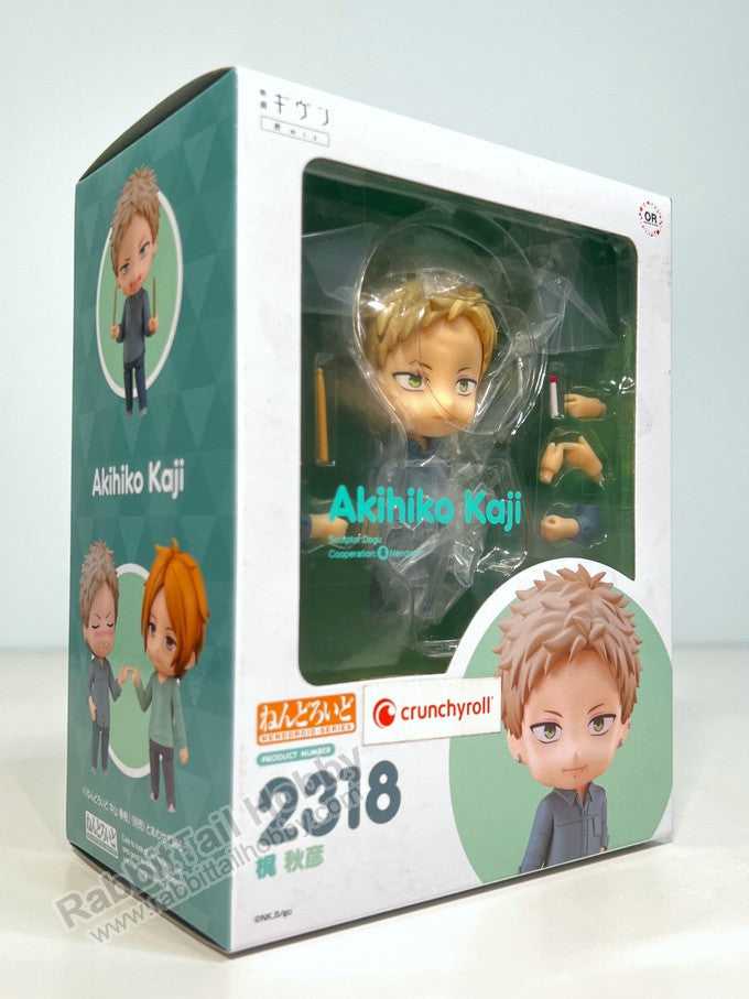 Orange Rouge 2318 Nendoroid Akihiko Kaji - Given Chibi Figure