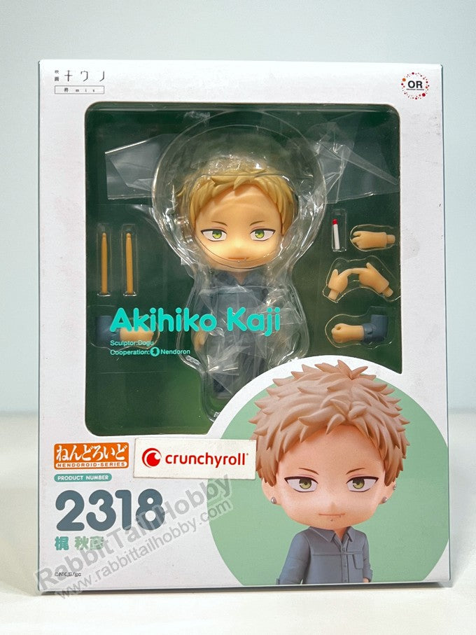 Orange Rouge 2318 Nendoroid Akihiko Kaji - Given Chibi Figure