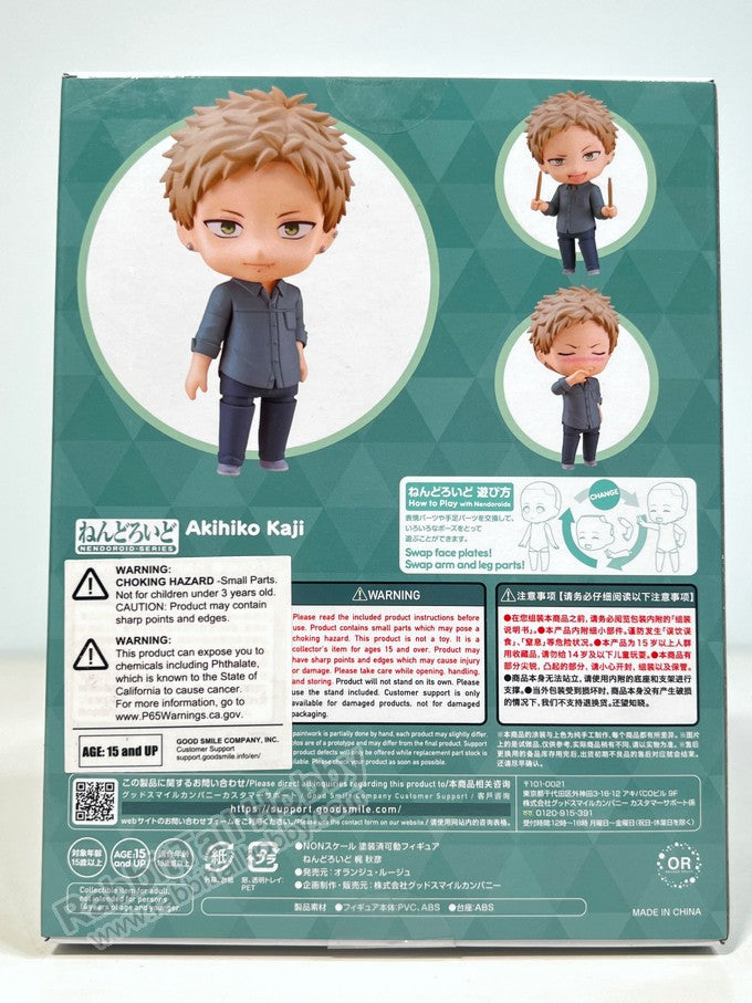 Orange Rouge 2318 Nendoroid Akihiko Kaji - Given Chibi Figure