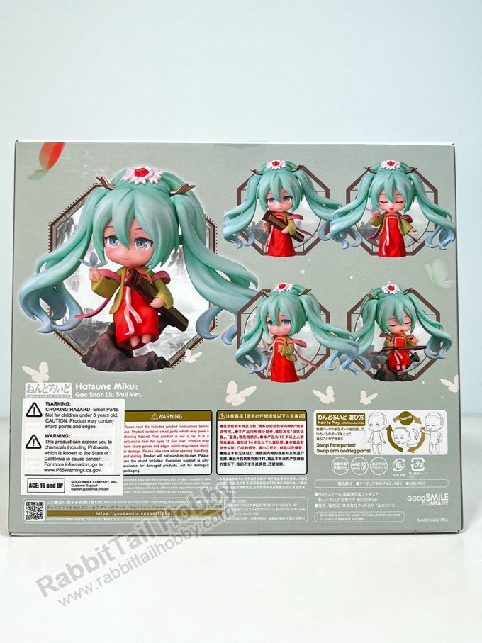 Good Smile Company 1971 Nendoroid Hatsune Miku: Gao Shan Liu Shui Ver. - Character Vocal Series 01: Hatsune Miku Chibi Figure