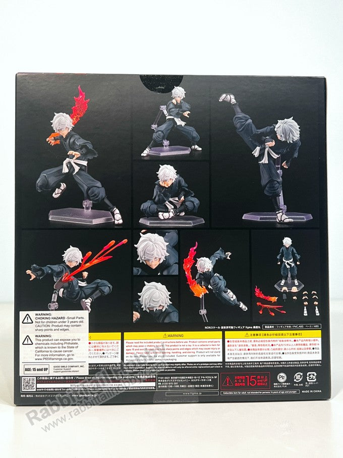 Good Smile Company 622 figma Gabimaru - Hell's Paradise Action Figure