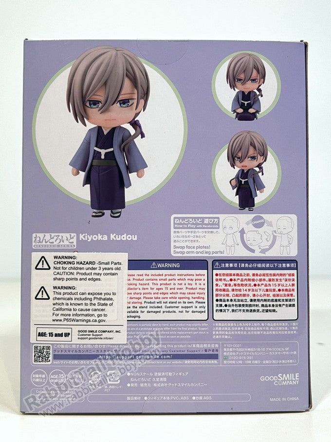 Good Smile Company 2235 Nendoroid Kiyoka Kudo - My Happy Marriage Chibi Figure