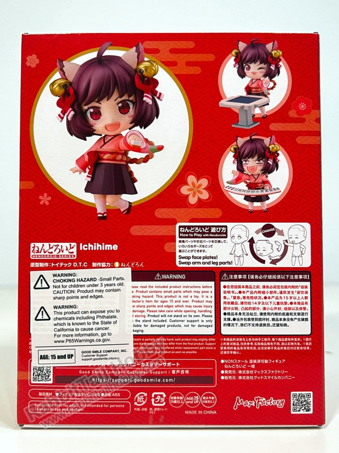 Max Factory 2476 Nendoroid Ichihime - Mahjong Soul Chibi Figure