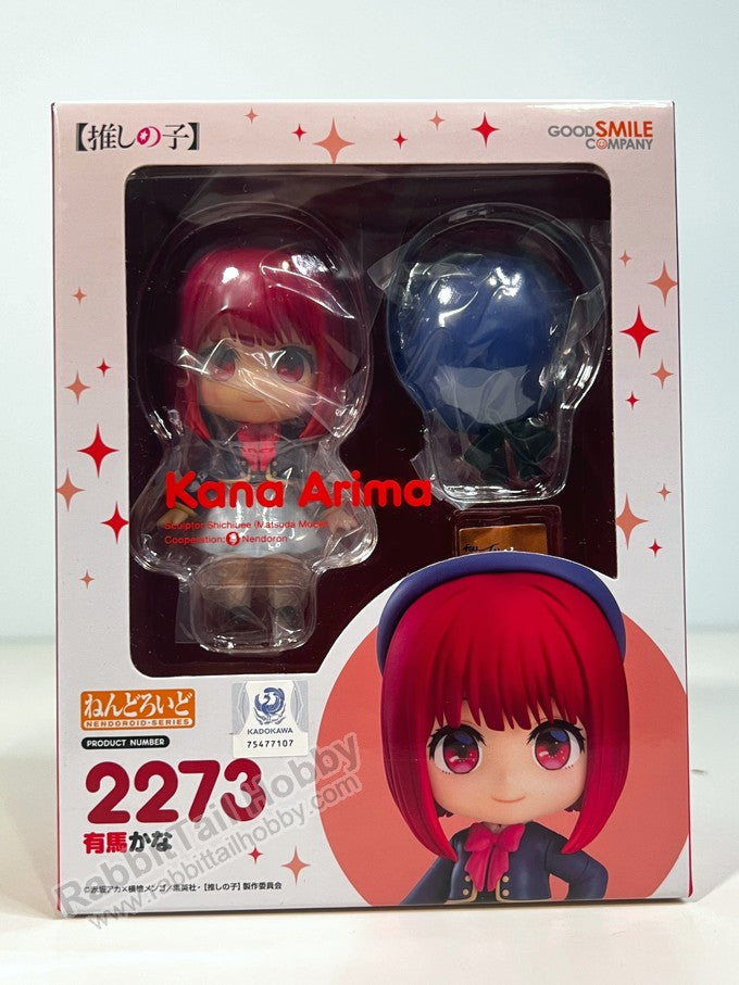 Good Smile Company 2273 Nendoroid Kana Arima - OSHI NO KO Chibi Figure