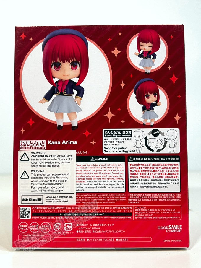 Good Smile Company 2273 Nendoroid Kana Arima - OSHI NO KO Chibi Figure