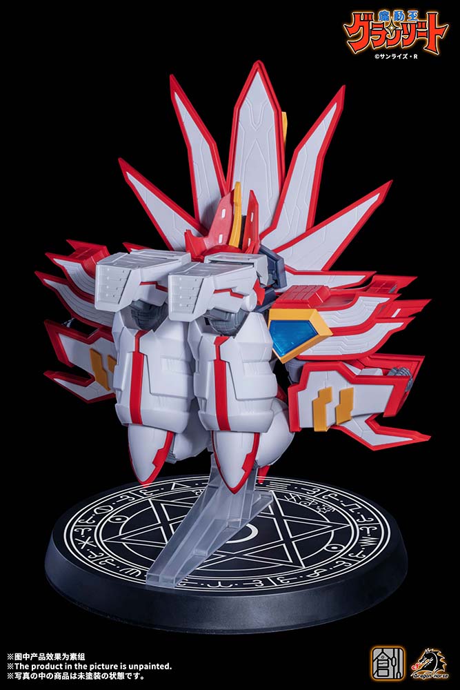 TRON MODEL KIT x DRAGON HORSE Super Granzort - Madou King Granzort Model Kit