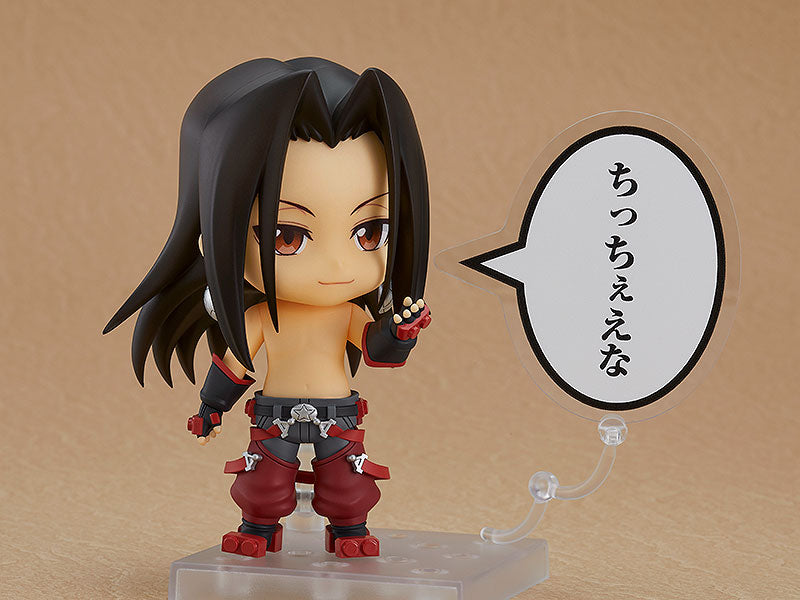 Good Smile Company 1937 Nendoroid Hao - SHAMAN KING Chibi Figure