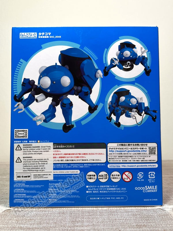 Good Smile Company Tachikoma Ghost in the Shell: SAC_2045 buy Nendoroid #1592