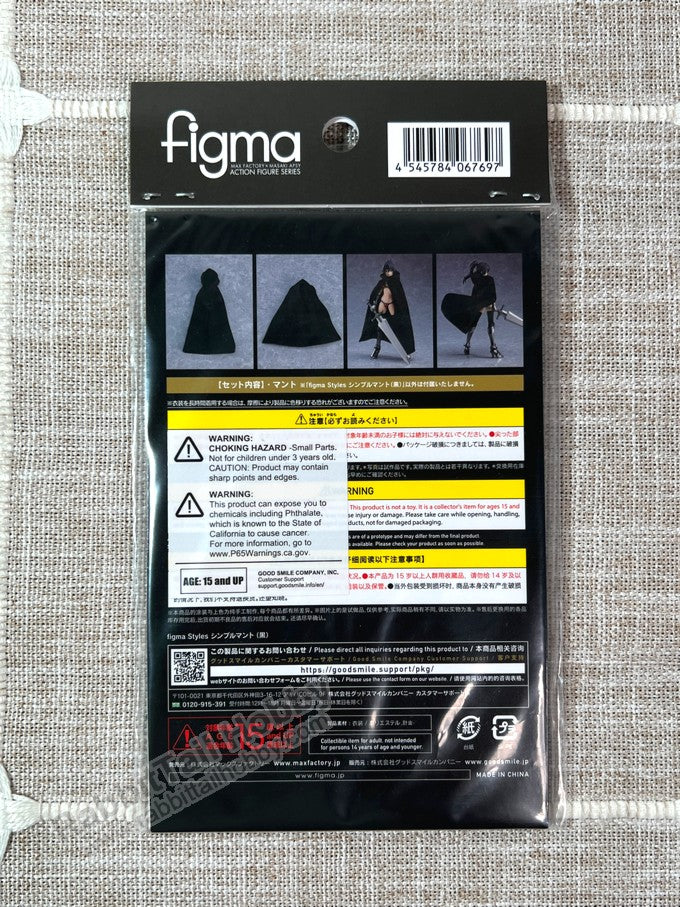 Max Factory figma Styles Simple Cape (Black) - figma Styles Accessories