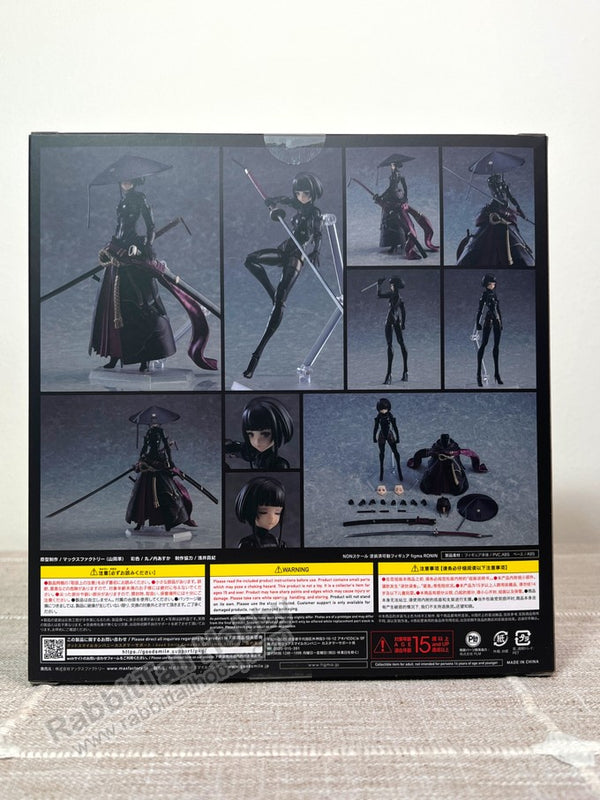 Max Factory FALSLANDER: Ronin Figma Action Figure, store Multicolor