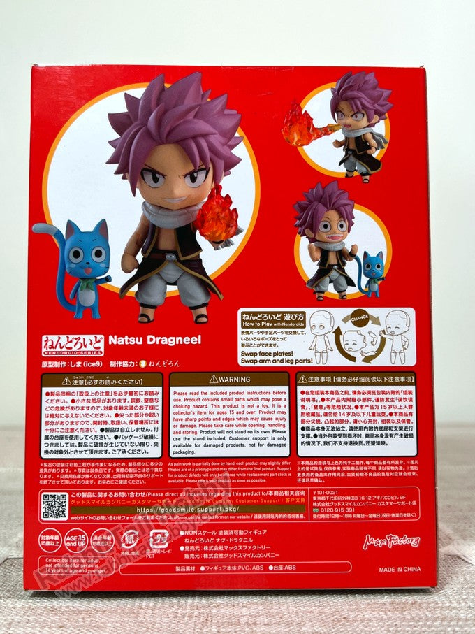 Max Factory 1741 Nendoroid Natsu Dragneel - Fairy Tail Final Season Chibi Figure